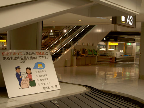 Pancarte aéroport