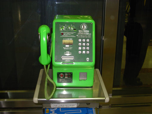 Téléphone vert